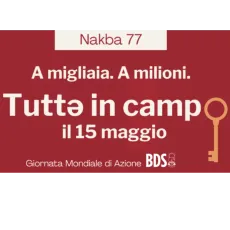 2025-05-15 BDS_Nakba77