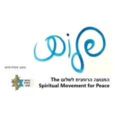 2025-08-13 Logo Movimento spiritualità 2025-08-13 Logo Movimento spiritualità