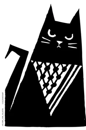 2025-10-09A12 GazArt Rovereto_logo 2025-10-09A12 GazArt Rovereto_logo