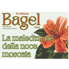 2025-10-29 BAGeL_logo 2025-10-29 BAGeL_logo