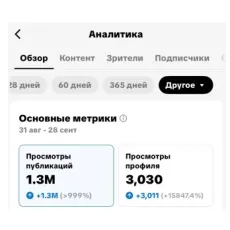 2025-11-11 Our House_RID 2025-11-11 Our House_RID