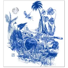 Giardino militarizzato_logo2 Giardino militarizzato_logo2